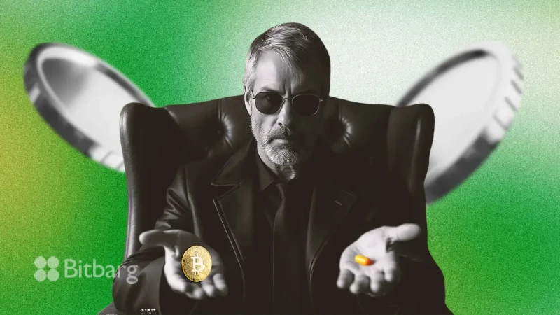 سرمایهگذاری