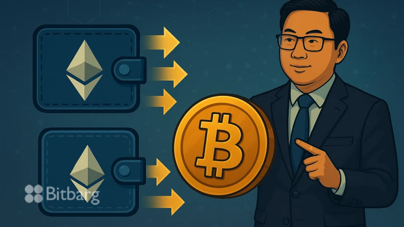 سرمایهگذاری