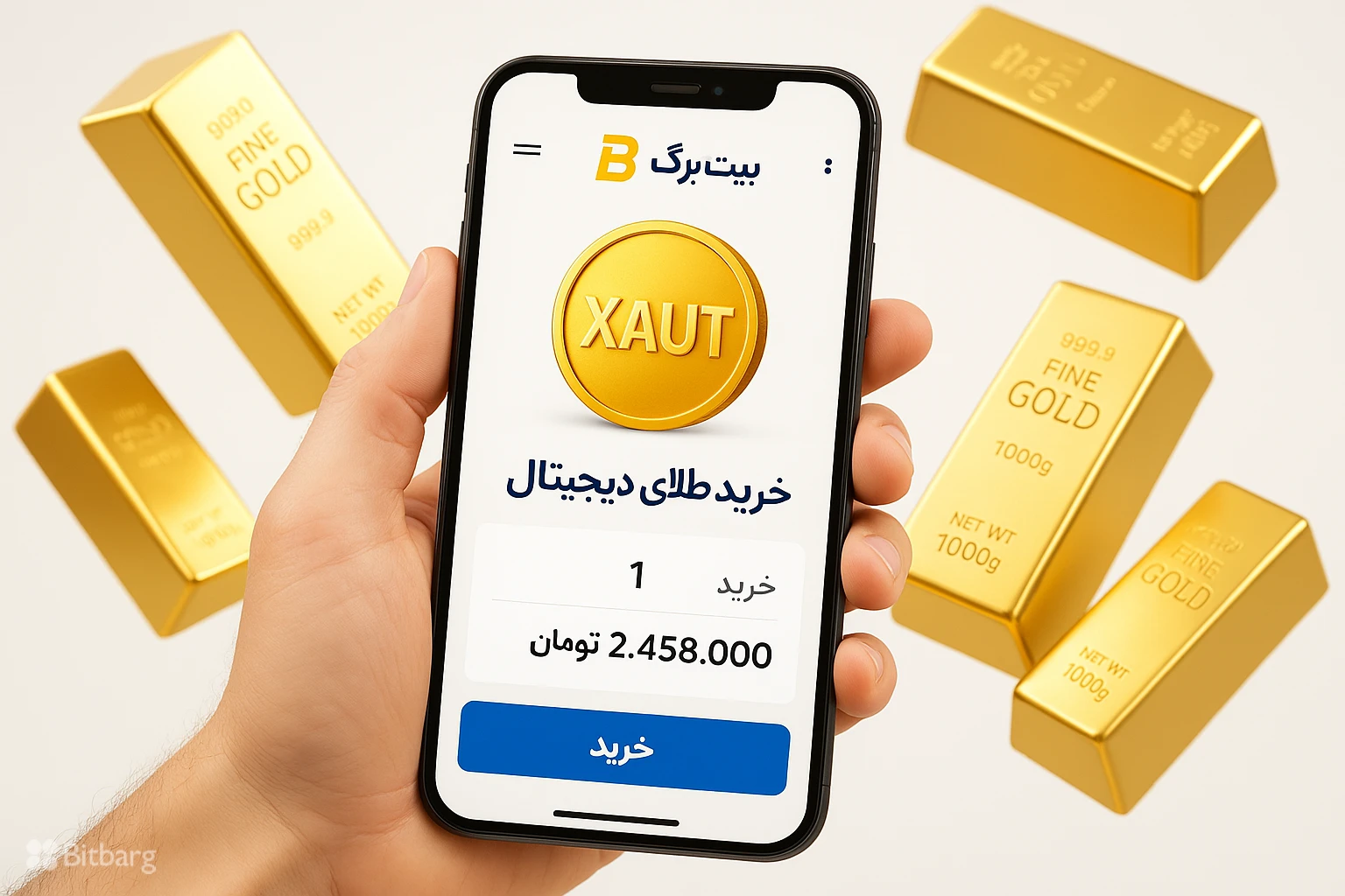 قیمت طلا امروز چقدر است؟ بررسی راههای خرید طلای دیجیتال